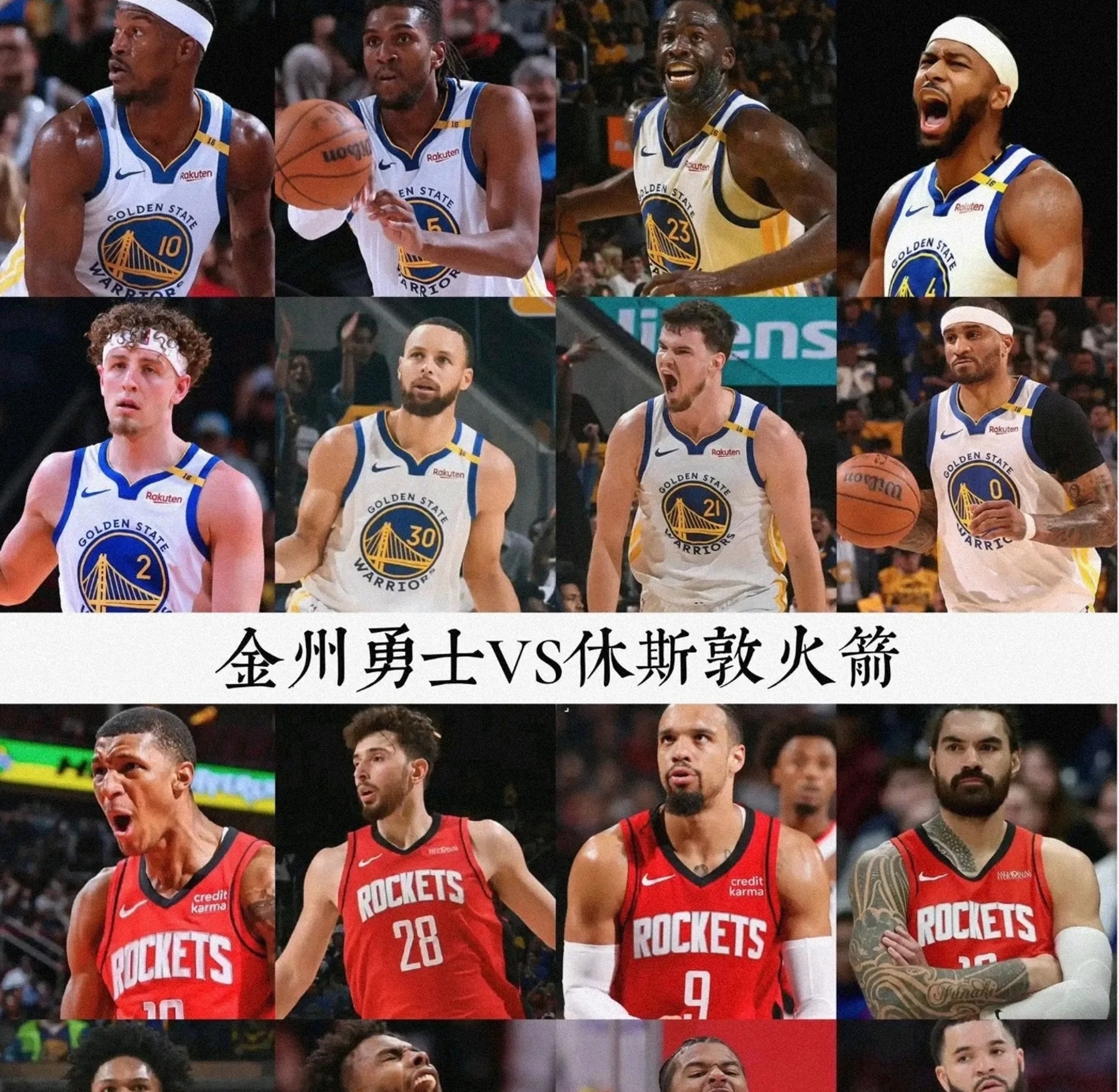 库里与80激战曼联分钟，比赛规则变更胜负难料！，Faker焦点对战赛场气氛高涨(库里三分大赛2024)