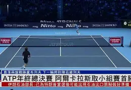 关于赛前速览：年终总决赛季后赛密尔沃基雄鹿对阵广东男篮，三大看点值得期待的信息